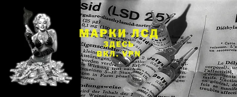 МЕГА ссылки  Серпухов  Лсд 25 экстази ecstasy 