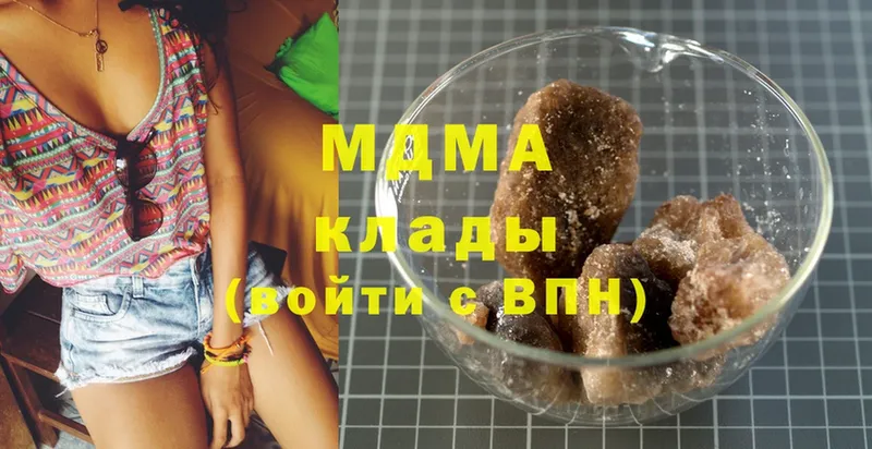 MDMA молли  это как зайти  Серпухов  купить  