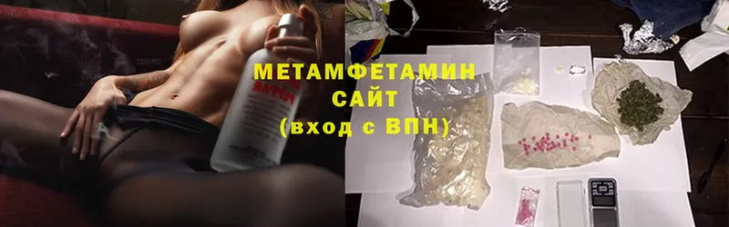 KRAKEN   дарнет шоп  Серпухов  Первитин Methamphetamine 